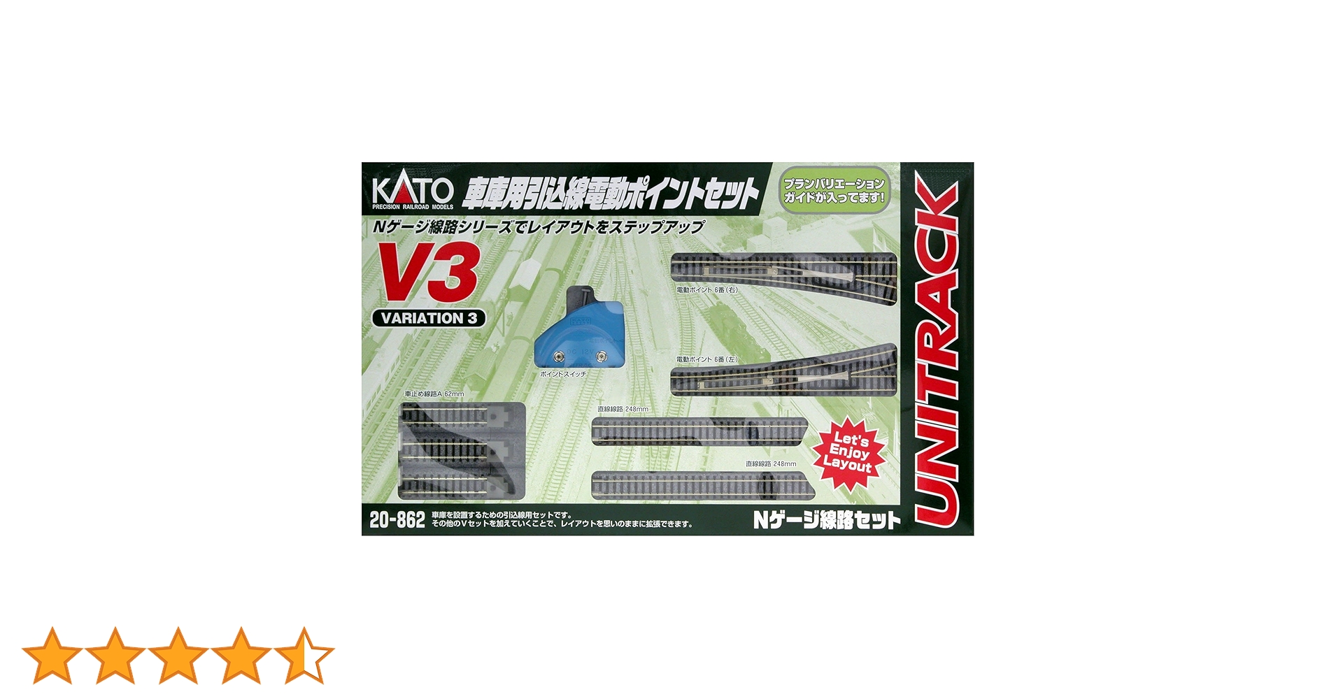 Amazon | KATO Nゲージ V3 車庫用引込線電動ポイントセット 20-862